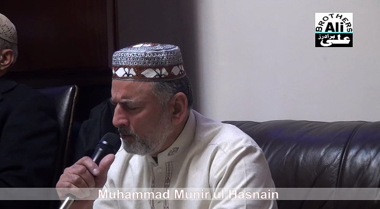 Hamd e Baari Ta'ala by Munir ul Hasnain Sb at Wahid Hussain Sb House 2015