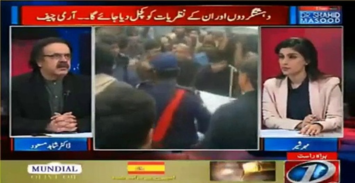Pakistani politician ready to sacrifice Pakistan's nuclear project in front of US for power - Dr Shahid Masood