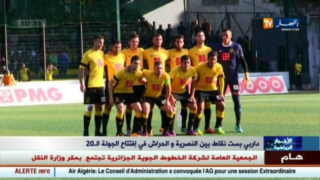 داربي ناري بين الحراش و النصرية