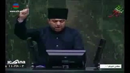 İran parlamentində Azərbaycan hayqırtısı