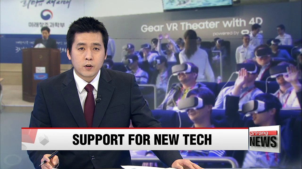 Gov't lays out regulatory reforms to boost AI, VR and fintech sectors