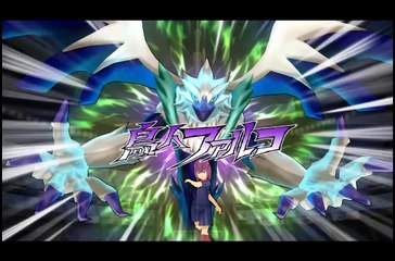 Inazuma Eleven Go Strikers 2013 All Keshin Shoots