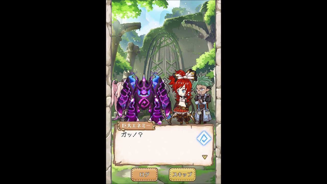 天穹のアルクルスというandroid課金ゲーをプレイしてみました（サービス終了androidゲーム）