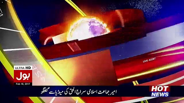 Daniyal Aziz Media Talk Outside SC - 16th February 2017