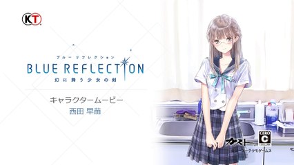 Blue Reflection - Character Movie Sanae Nishida