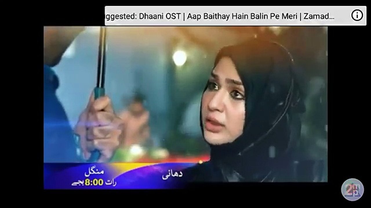 Dhaani - episode 8 promo - har pal geo - YouTube