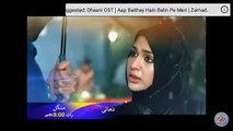 Dhaani - episode 8 promo - har pal geo - YouTube