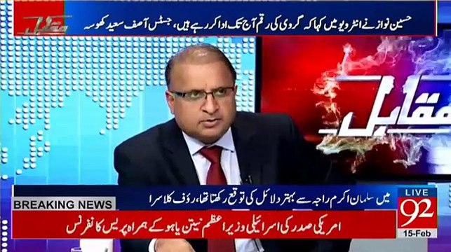 Rauf Klasra And Amir Mateen Criticizing PML-N