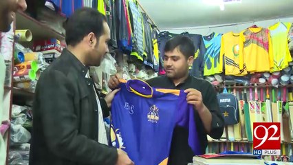 Quetta Gladiators fans swoop markets as their kits restock 16-02-2017 - 92NewsHDPlus