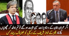 Judges Response On Nawaz Sharif Lawyer Salman Akram Raja Remarks