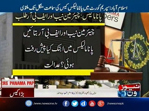 Panamagate: Hussain Nawaz’s counsel submits new documents