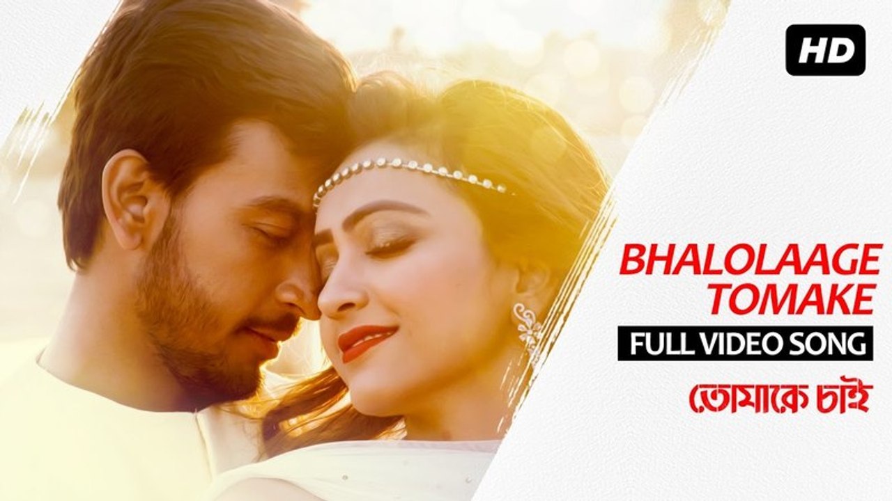 Bhalolaage Tomake ভাল লাগে তোমাকে| Bhalobashi Tomake | Tomake Chai. Bonny | Koushani. Arijit Singh. Anwesshaa. Indraadip Dasgupta | Salman Sheezan