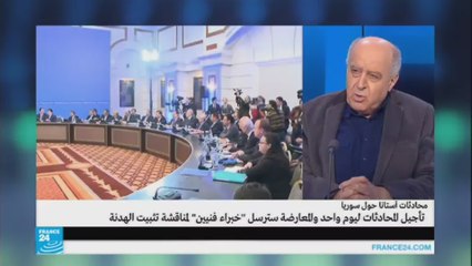 ما هو سقف التوقعات في محادثات السلام