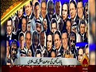 channel 5 headlines 4 pm 16.01.2017