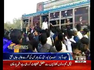 Waqtnews Headlines 04:00 PM 16 February 2017