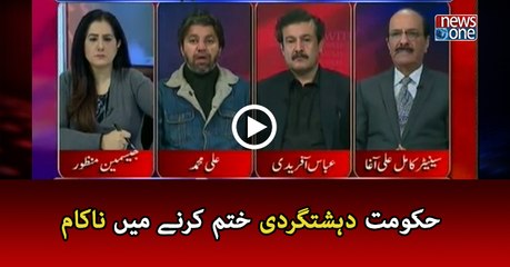 Why Government fails to eliminate terrorism from Pakistan?