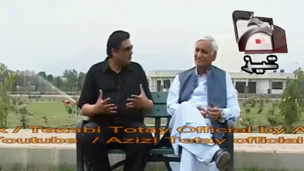 Video herunterladen: Bshir Bloor Aik Din Geo Ke Saath Funny Tezabi Totay Punjabi Totay