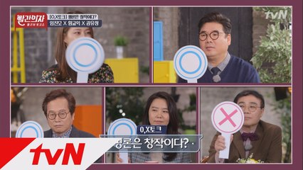 평론은 작곡자나 연주자 못지 않은 창작이다?