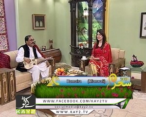 Kay2 Sehar Colors of KPK ( 15-02-2017 )