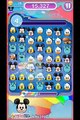 Disney Emoji Blitz / Disney Souvenirs Complete! #2
