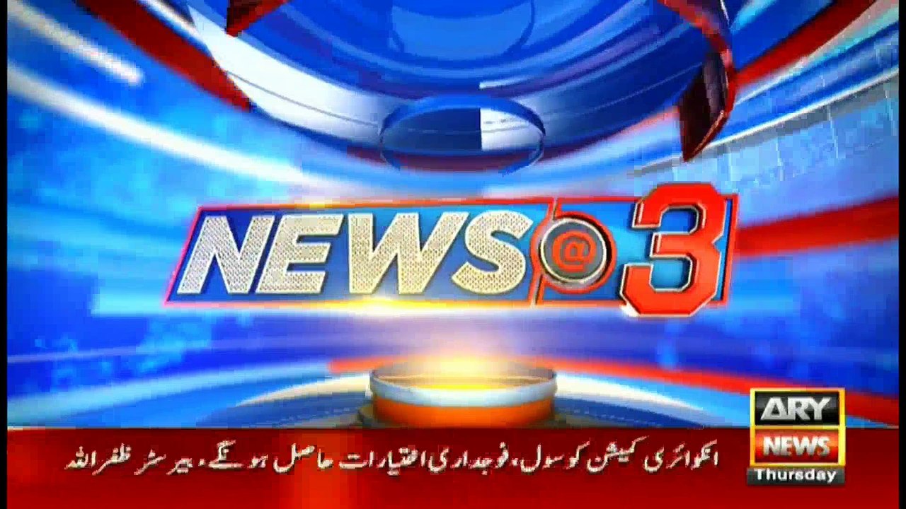 News @ 3 - 16th Feb 2017