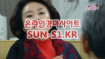 마권판매사이트,인터넷경정 『 SUNs1 . K R 』 경정예상