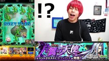 【モンスト】FFコラボ「セフィロス」の初見プレイしてたらサボテンダーが7になってた件【ぎこちゃん】-Z0o8IGAtZWE