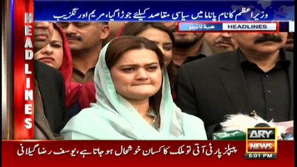 Headlines 1700 16th February 2017