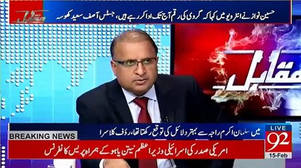Three generations of Bhutto was killed, they are just giving answers in court - Rauf Klasra