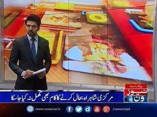 NewsONE Regional, 16-Feb-2017