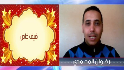 ضيف خاص من آولاد الطيب- عبد الله الصاغي