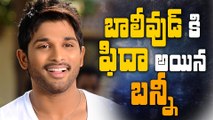 Allu Arjun goes Fidaa over Bollywood || Duvvada Jagannadham First Look || Mallu Arjun || #DJ