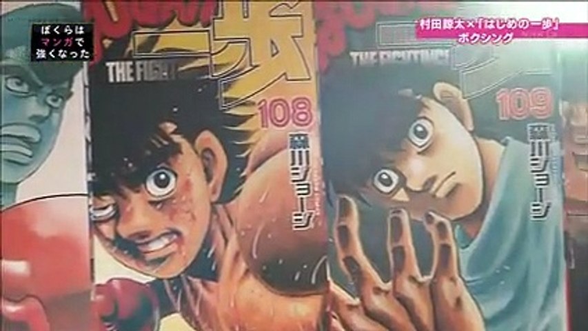 ボクシング漫画で強くなった 動画 Dailymotion
