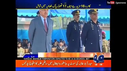 JF -17 Thunder included in PAF Squadron 14