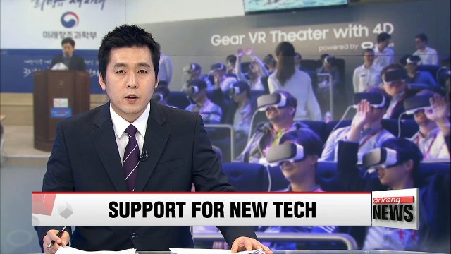 Gov't lays out regulatory reforms to boost AI, VR and fintech sectors