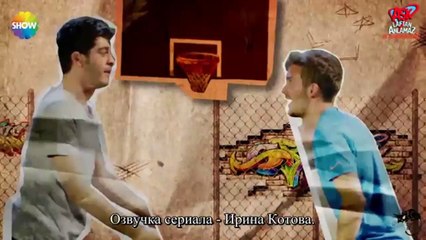 Любовь не понимает слов 30 серия.1 часть