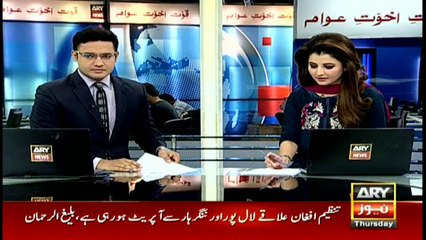 Eye witness tells media about Sehwan blastISPR releases pictures of soldiers fallen in Awaran