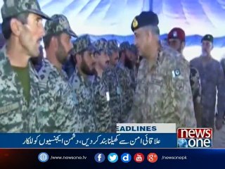 NewsONE Headlines 7PM, 16 | Feb | 2017