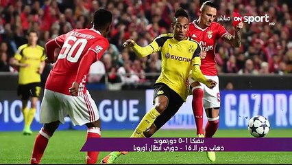 ملاعب ONsport  جولة في الملاعب والأندية الأوروبية - فاروق عصام