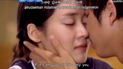 Slow Kiss Scene of Gong Yoo