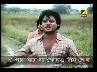 Mangal Deep - Bengali Movie_x264