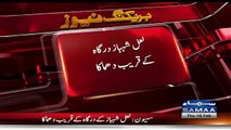 Another Bomb Blast Nearer To Lal Shahbaz Qalandar Shrine At Sindh