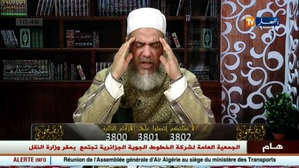 شمس الدين  حسد باباه حتى في كسب الثواب بعد الموت..!