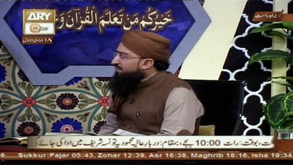 Quran suniye Aur Sunaiye - 16th January 2017