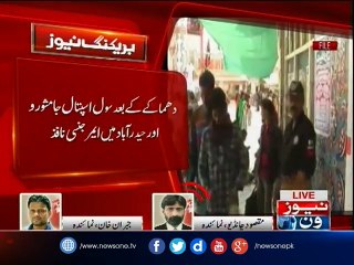 At least 30 killed in Lal Shahbaz Qalandar shrine blast