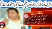 Nawaz sharif, Marium Nawaz, Ishaq dar And Many Others Disqualified By Supreme Court - Full Breaking news