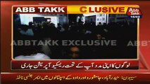 Inside Footage of Lal Shahbaz Qalandar Shrine Blast