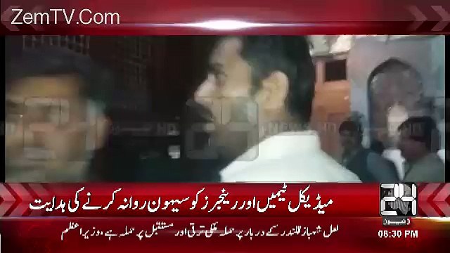 See How Eyewitness Is Crying Over Bomb Blast At Lal Shahbaz Qalandar Shrine