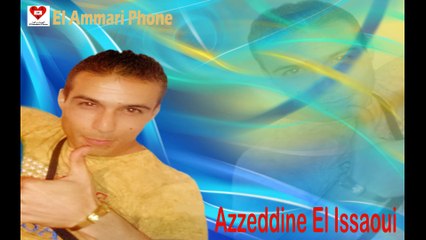 Azzeddine El Issaoui - Fatek Lwakt ( Rai ) - Production El Ammari Phone