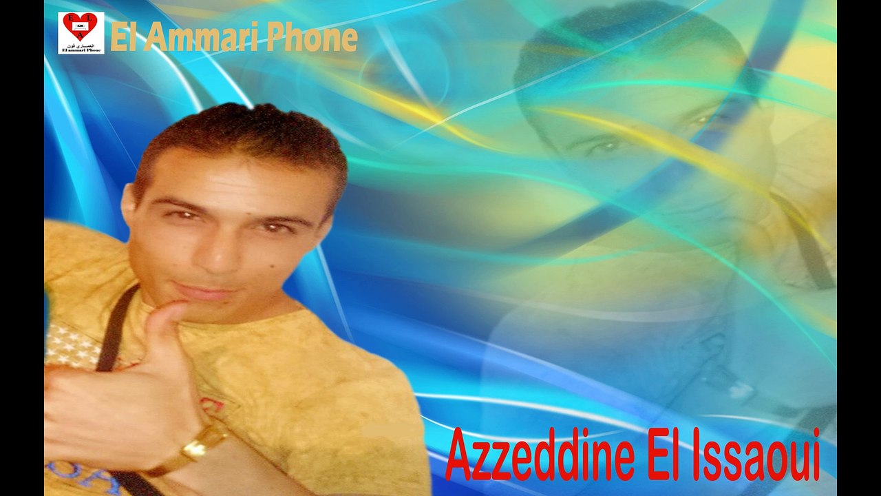 Azzeddine El Issaoui - Sahro Njoum Lil - Production El Ammari Phone